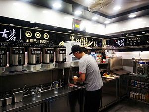 球探体育比分网门店内部展示